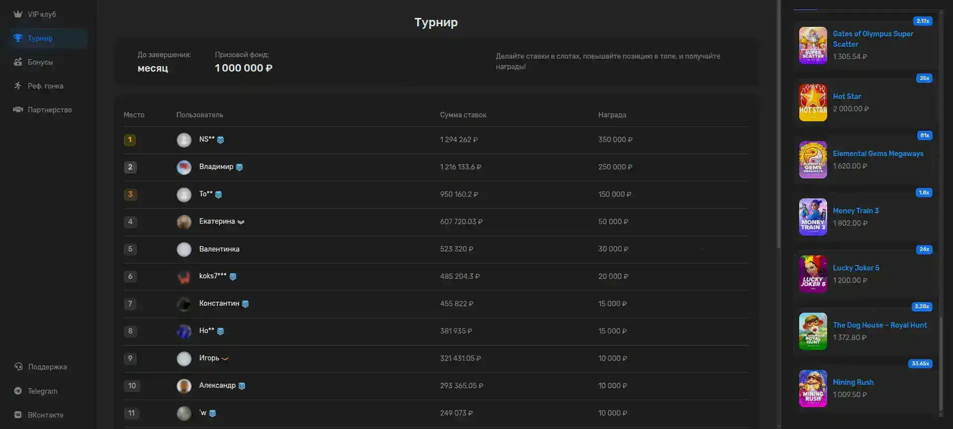 Мобильная версия казино Вулкан Престиж на экране смартфона