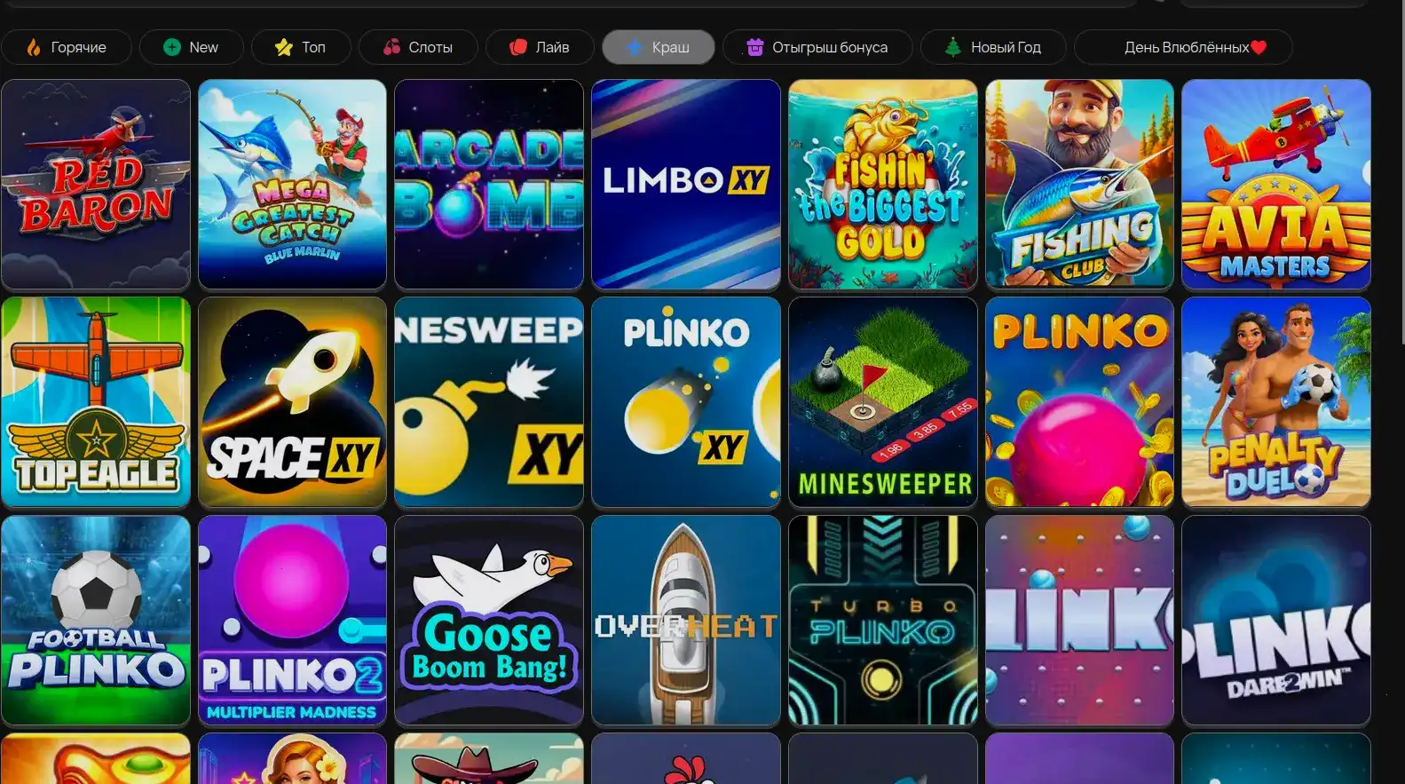 Крупный джекпот в казино Вулкан Престиж на игровом автомате